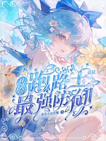 唐门：传奇跑路王竟是最强防御