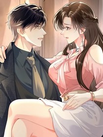 校霸的小奶包超级甜糯