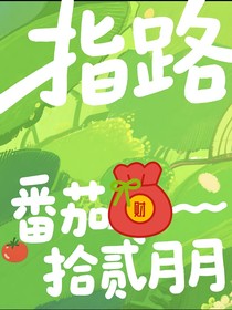 综影视怡梦人生