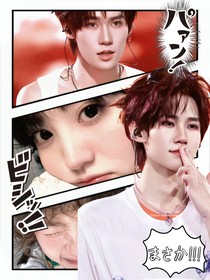 奔跑吧13：曖昧加持