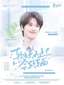 戰(zhàn)至巔峰4：軟妹不止會(huì)軟輔