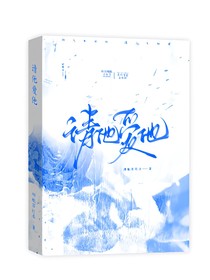 微风封面铺（含教程）