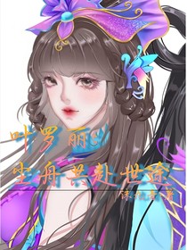 葉羅麗：塵舟共赴世途