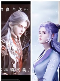 牧神记：汐辞祖师