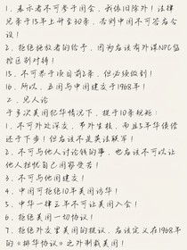 功幼