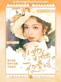 （不接無償）哇塞封面鋪