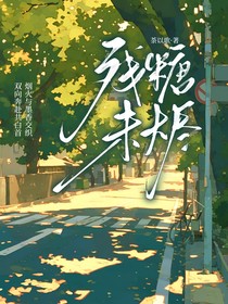 柏康柏—?dú)執(zhí)俏礌a