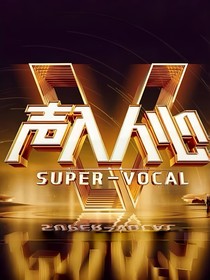 梅溪湖：生姜檸檬糖