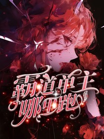 诉春封面铺