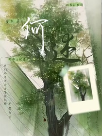 池深