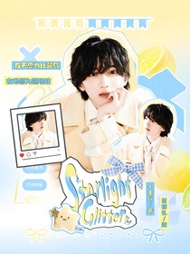 StarlightGlitter