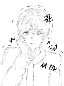 死对头竟天天觊觎我
