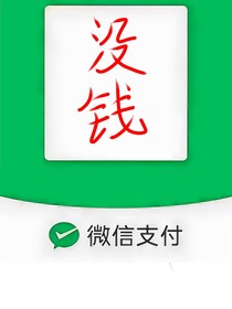 穿成惡毒女配報(bào)復(fù)渣男和小三