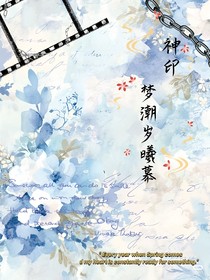神?。簤舫睔q曦慕