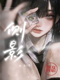 蝉夏侧影