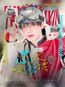 TOP：忠犬咬裙擺