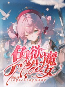 雨寂封面鋪（無償or有償）