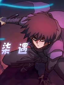 柒梅之缠
