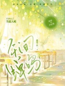 午間蟬鳴