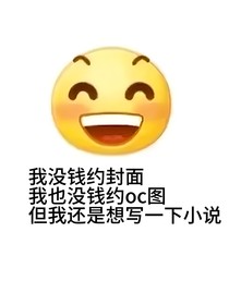 虚恨之界