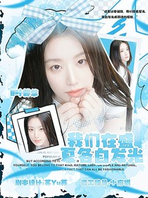 Moonlight……封面小铺