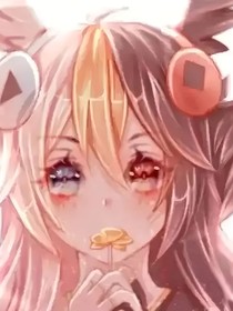 凹凸：魔法少女該怎么活下去呢