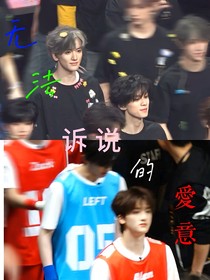 左鄧無(wú)法訴說(shuō)的愛(ài)意