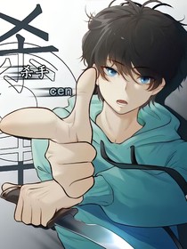 核邪鈾礙之新世界