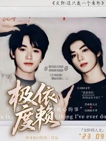 文轩：这只是一个意外