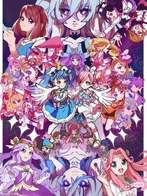 光之美少女Allstar未來(lái)之星