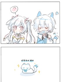 喜美：悄悄喜歡
