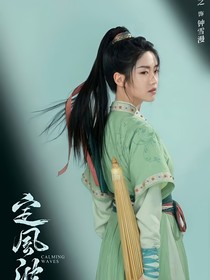 云之羽：瓊瑤