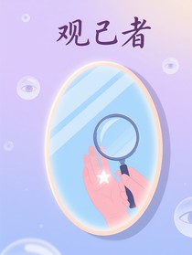 林小滿個(gè)人生涯