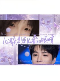 雨夜的蝴蝶