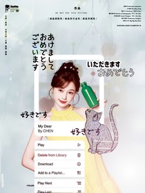 槐安的出单屋