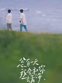 翔霖：破鏡重圓后的愛