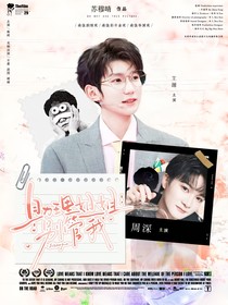 綜綜藝：助理姐姐別管我
