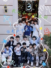 大亂斗？