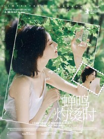 帥到被人踹封面鋪