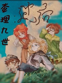 书名正在修改1754638305284205059