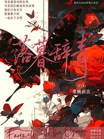 落暮辭青