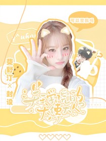 小野無(wú)償封面鋪