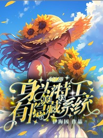 诉春封面铺
