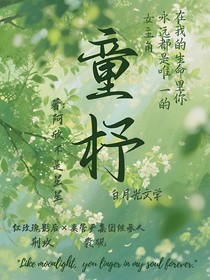 童杼