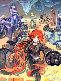 破曉之原