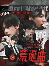 十八岁封面铺（接单）
