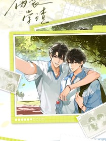 余生无你（朝俞）