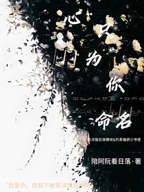 钓系少爷又在勾引保镖了