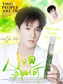 李昀銳：小哭包又如何