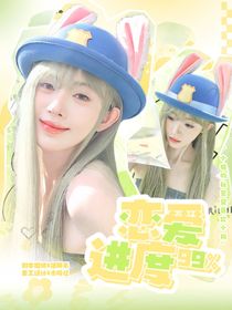 黃子弘凡：戀愛(ài)進(jìn)度百分之99